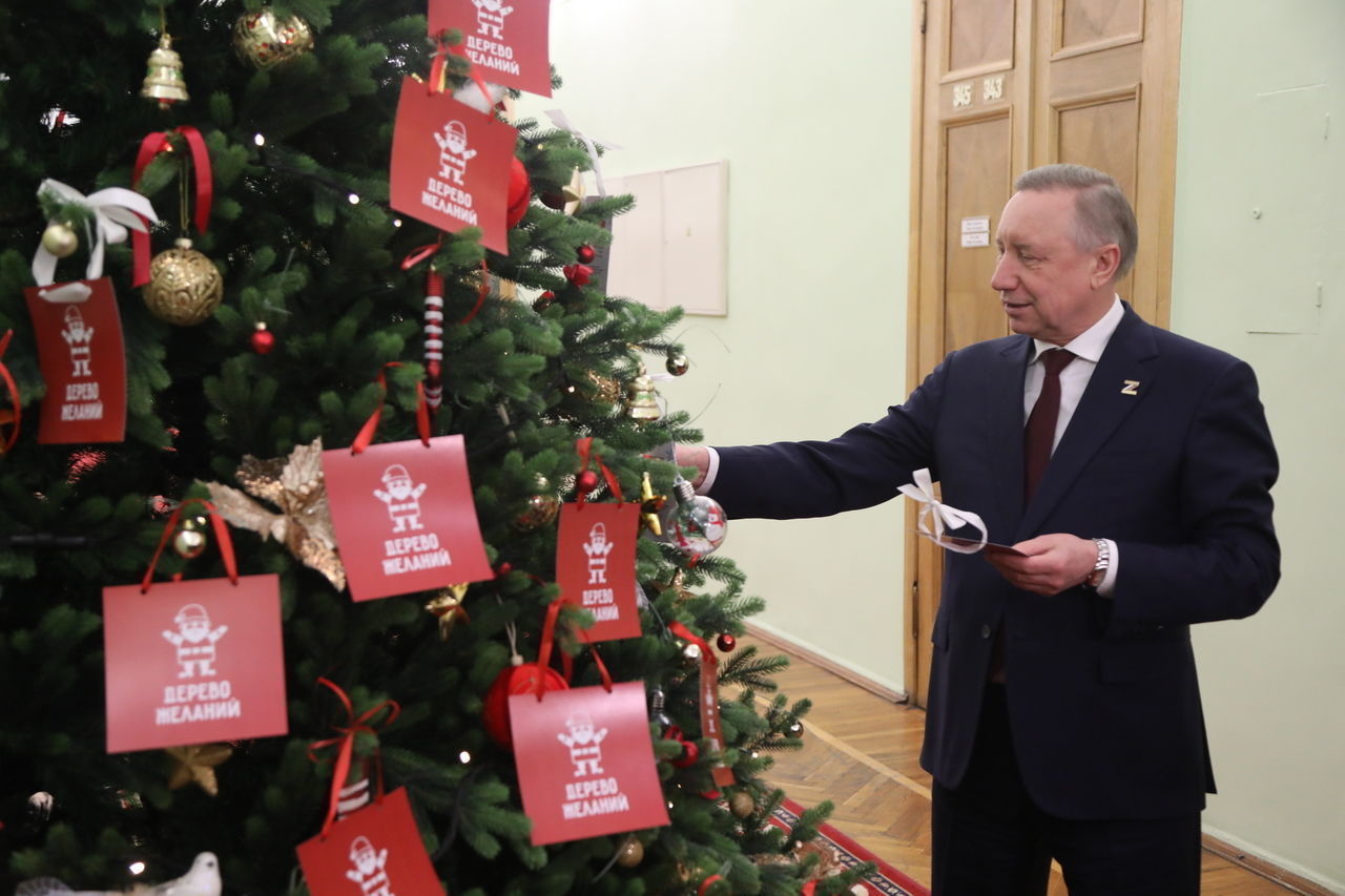 Новогоднее дерево счастья – купить с доставкой в Москве. Цена ниже!